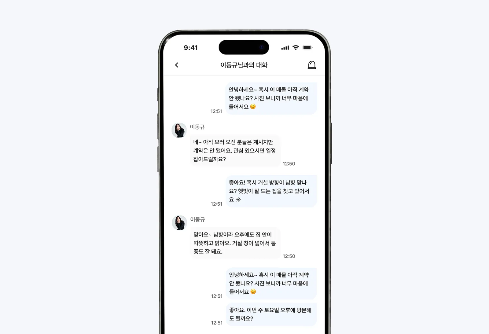 찾집 서비스 화면 임시 이미지 FEATURE 03