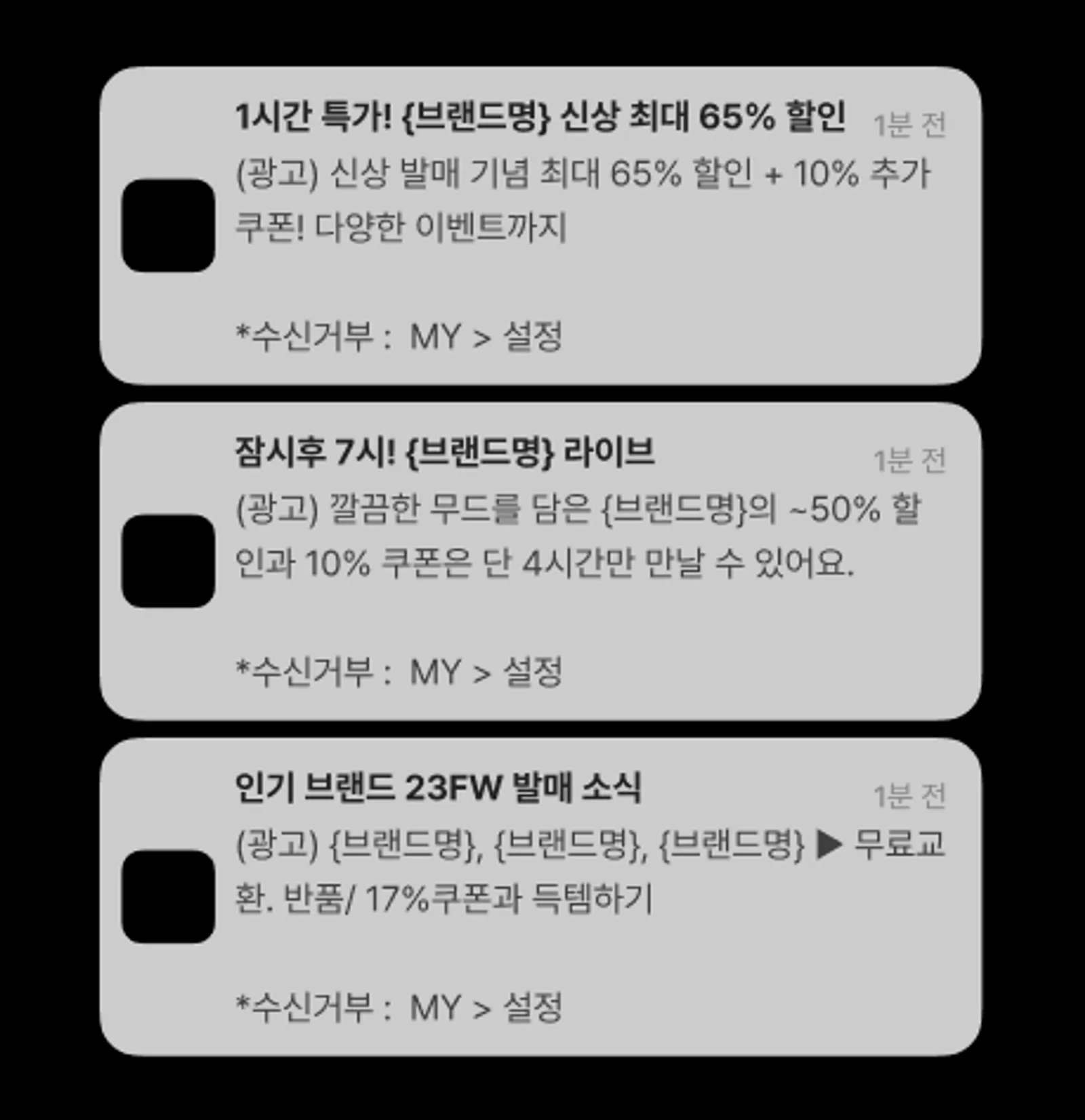 대치온스카 과목별 질문보드와 학생 참여 현황을 보여주는 커뮤니티 화면