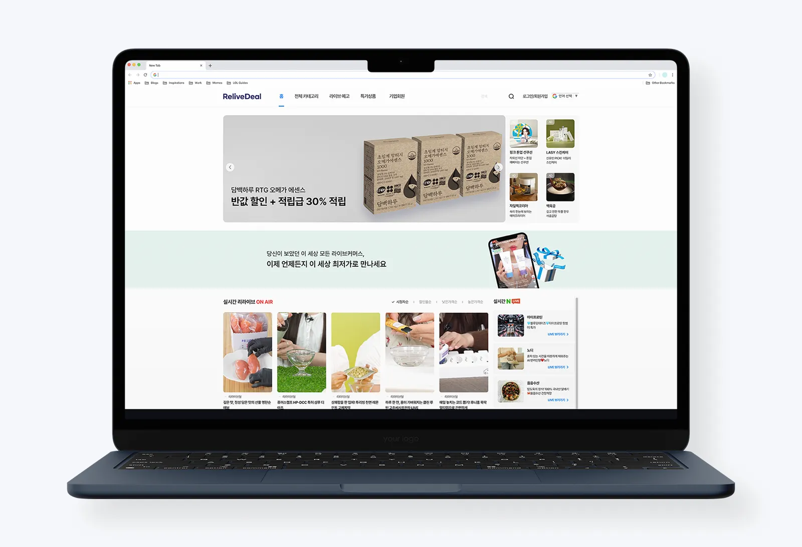 리라이브딜 라이브 방송과 연계 상품을 확인하는 라이브커머스 쇼핑 화면